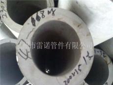佛山市场非标厚壁不锈钢管报价普遍下调元/吨-温州市最新供应