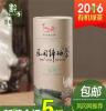 2016特色中国 仙人岭特级毛峰100g包邮 高海拔锌硒有机茶