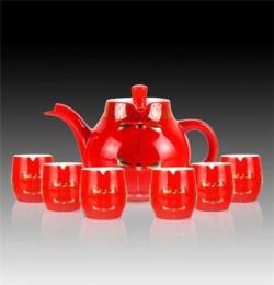 高档礼品茶具套装 中国红骨瓷茶具 公司福利促销礼品定制厂家直销