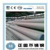 专业生产不锈钢非标厚壁管-温州市最新供应