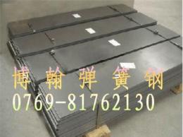 供应SK弹簧钢板 SK弹簧钢板专业热处理价格-东莞市最新供应