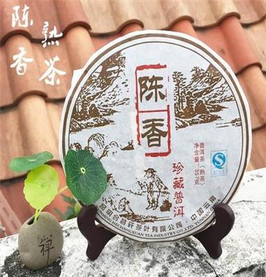 畅鼎香茶云南普洱2012年陈香熟茶饼357g