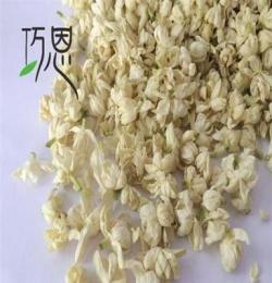 橫縣茉莉花片干去梗茉莉花瓣干茉莉花苞茶 廠家批發(fā)巧恩茶業(yè)