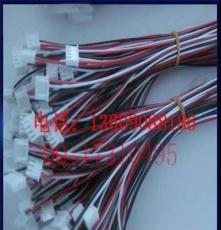 供应端子，胶壳，针座，电子线，连接器，XH/2.54/C3电子线束