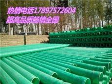 北京玻璃钢电力管生产厂家 DN100玻璃钢夹砂管现货批发