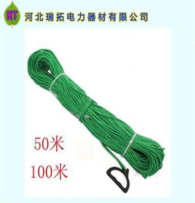 供应测量绳50米100米内含3根钢丝尼龙测井深测距测绳