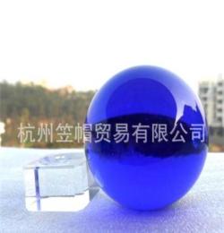 现货供应 无气泡无杂质 蓝色 人造K9一级水晶球（直径2—30cm）
