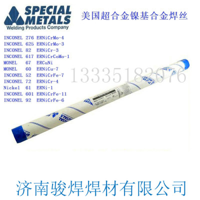 美国INCONEL82焊丝合金ERNiCr-3焊丝