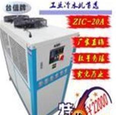 ZIC-A系列风冷式冰水机