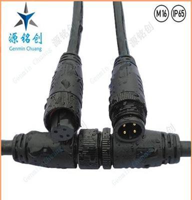 M16金属螺帽四芯公母对接防水连接器/LED/路灯/尼龙防水接头