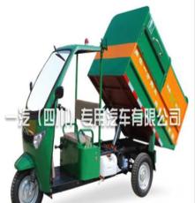 重庆市三轮电动垃圾车，电动保洁车，三轮环卫车，厂家直销