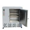 高温烘箱 供应高温烘箱 高温烘箱专业制造