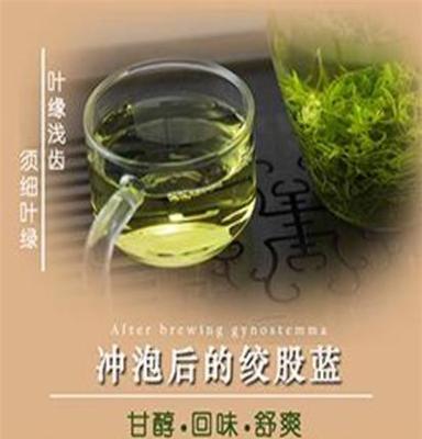 绞股蓝新茶见面会 山里印象 300g