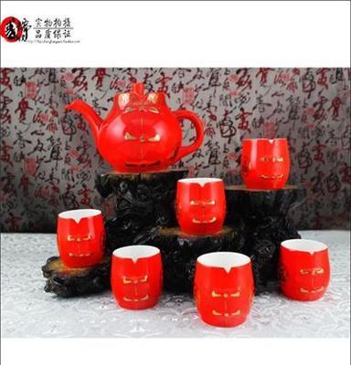 商务礼品 中国红骨瓷茶具套装 高档员工福利赠品 促销品厂家定制
