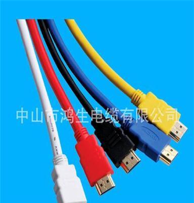 供应HDMI CABLE 1.3版 高清连接线 迷你hdmi线高清线材批发