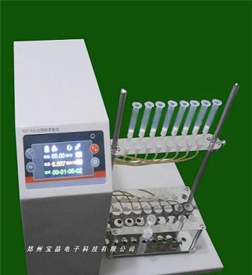YGC-8固相萃取仪，宝晶数控自动固相萃取仪