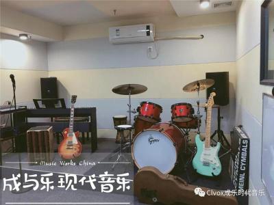 廣州成與樂現代音樂琴行開設BAND房鼓房出租