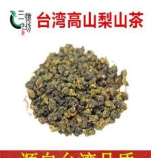 供应台湾梨山茶2016新春茶浓香型台湾高山茶乌龙茶叶批发