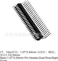 工廠批發優質2.54彎腳雙排母，2*4（2.54）雙排環保2.0排母