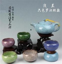 厂家批发供应茶具 紫砂冰裂茶具 冰裂釉茶壶 功夫小茶壶