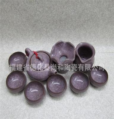 尚和道厂家直销9头紫色三脚紫砂壶陶瓷冰裂茶具SH-81169