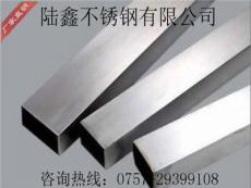 304材质20*10不锈钢矩形管-厚度0.5-2.0mm-佛山不锈钢中心提供
