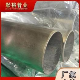 不锈钢焊管制管316不锈钢哑光面圆管热交换器用管50.8*1.4