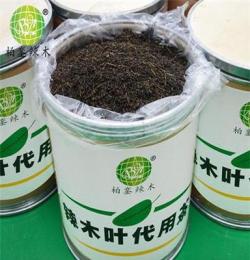供应大量柏銮辣木绿茶木桶装包邮大特价养生减肥
