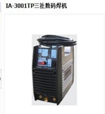 IA-3001TP三社数码焊机