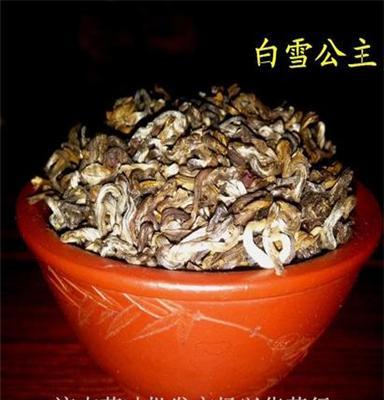 兴华茶业高性价比厂家批发云南浓香茉莉花茶（白雪公主）低价包邮