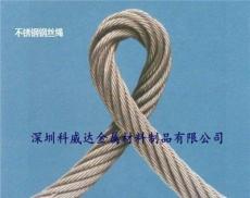 S不锈钢钢丝绳耐温度-深圳市新的供应信息