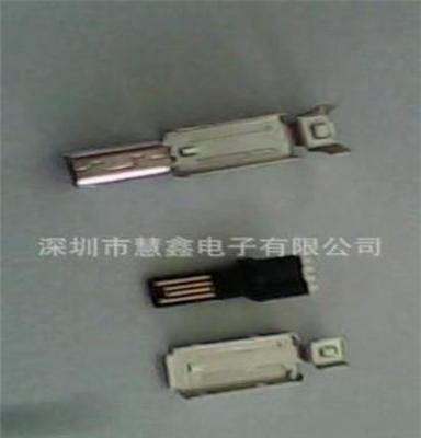 USB连接器 MINI4PIN公A型焊线三件式中防呆