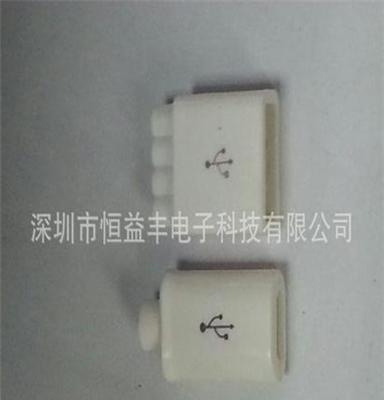 生产销售 micro usb插头连接器 品质保证