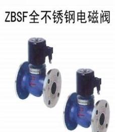 電磁閥，德國(guó)TOP托普電磁閥，ZCS法蘭電磁閥