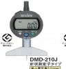 DMD-250,DMD-250S,DMD-250J数显深度表