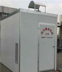 骐成热泵养殖业空调水产养殖空调设备生产厂家