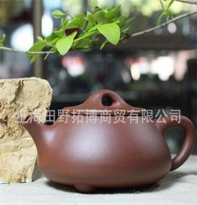 宜兴紫砂壶 雅仕轩茶具 石瓢茶壶 段泥 手工壶 新货礼品 全店混批