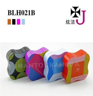 炫洁伴侣盒--BLH021B色拼