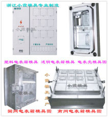 新標準三相十二電表箱塑料模具
