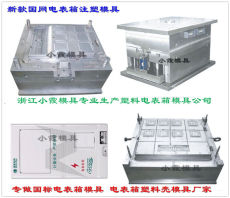 塑料模具生產  單相十二電表箱外殼模具