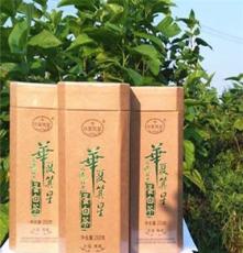 供应厂家直销华夏箕星天然养生蛋白茶