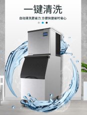 深圳奶茶设备制冰机批发价出售 包安装