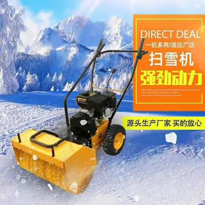 大马力滚刷扫雪机 东北地区市政园林除雪机