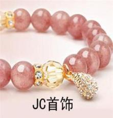 预定款 施华洛正品粉天然水晶 草莓晶手链jcss001