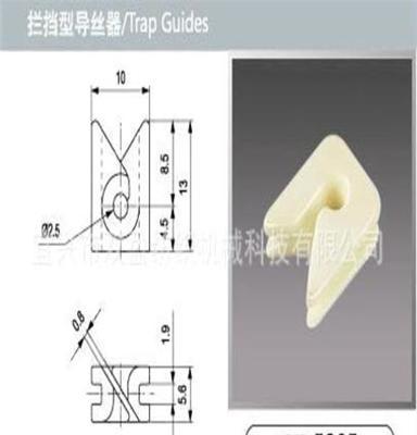 立达－斯克拉格加弹机拦挡型导丝器SY-5205