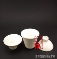 厂家直销 定制骨质瓷茶盖碗 三才盖碗 手拿茶具 工夫茶具配件