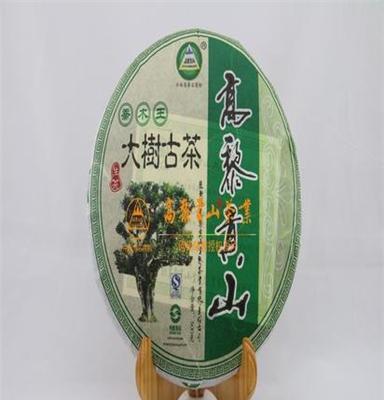 云南腾冲高黎贡山生态普洱茶 2012年生产千年大古树生茶500g