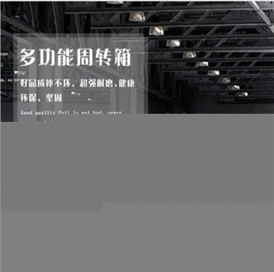 哪里有塑料周转箱哪家好全新塑料周转箱供应厂家重庆市赛普塑料制品有限公司销售部