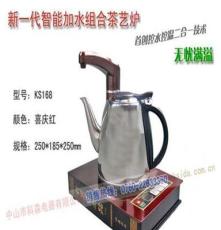 科思达 茶具自吸式加水器数码智能 电磁炉 茶炉