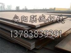 低合金板低合金中板低合金板用途联诚钢铁实业低合金板价格-安阳市最新供应